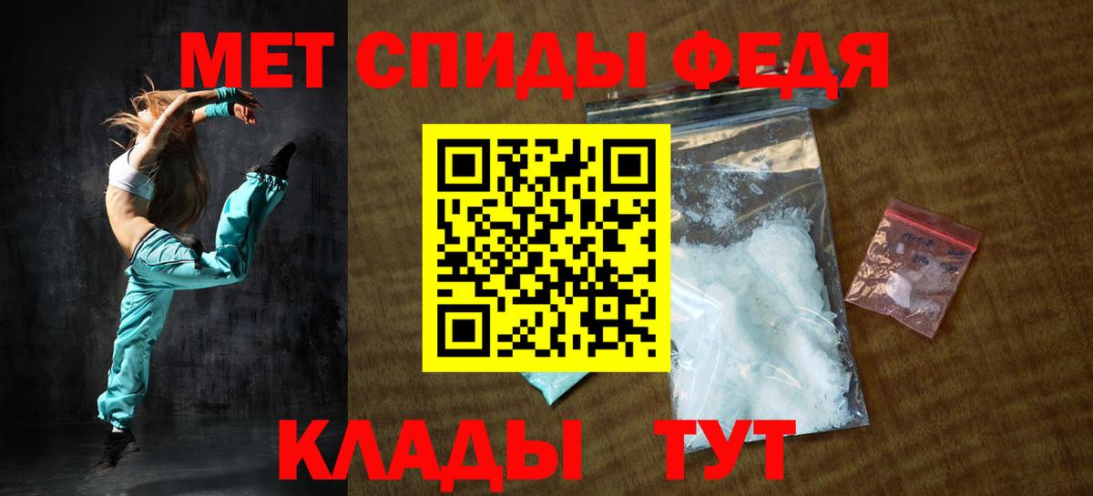 Amphetamine  АМФ Premium  Вход с VPN  Фурманов 