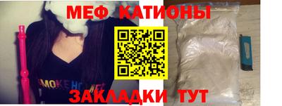 первитин Белорецк