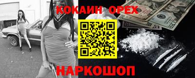 кристаллы Бердск
