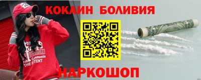 первитин Белорецк