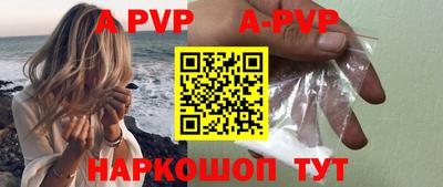 первитин Белорецк