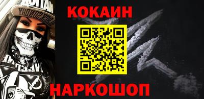 кристаллы Бердск