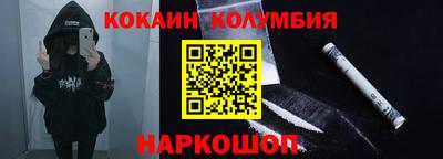 первитин Белорецк