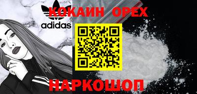 кристаллы Бердск