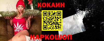 ГАЛЛЮЦИНОГЕННЫЕ ГРИБЫ Белореченск