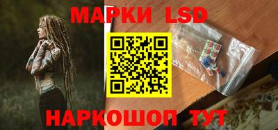 ГАЛЛЮЦИНОГЕННЫЕ ГРИБЫ Белореченск