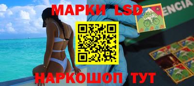 кристаллы Бердск