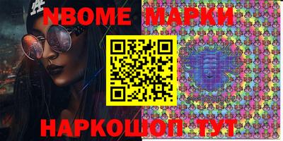 первитин Белорецк