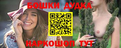 первитин Белорецк