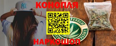 кристаллы Бердск