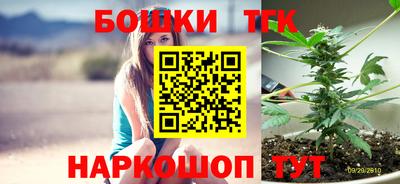 первитин Белорецк