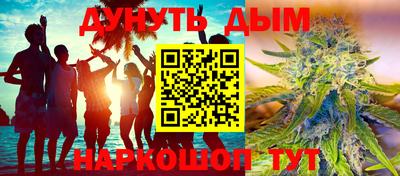 первитин Белорецк