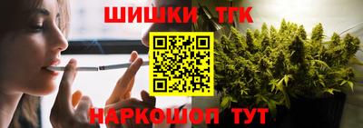 ГАЛЛЮЦИНОГЕННЫЕ ГРИБЫ Белореченск