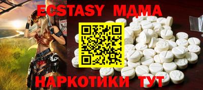 ГАЛЛЮЦИНОГЕННЫЕ ГРИБЫ Белореченск