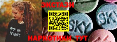 кристаллы Бердск