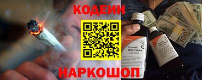ГАЛЛЮЦИНОГЕННЫЕ ГРИБЫ Белореченск