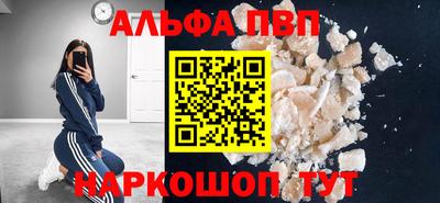 первитин Белорецк