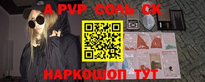 ГАЛЛЮЦИНОГЕННЫЕ ГРИБЫ Белореченск