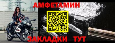 ГАЛЛЮЦИНОГЕННЫЕ ГРИБЫ Белореченск