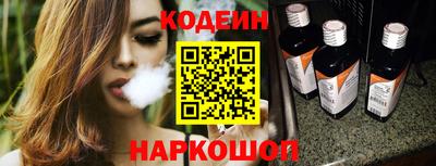 кристаллы Бердск