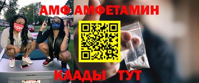 первитин Белорецк
