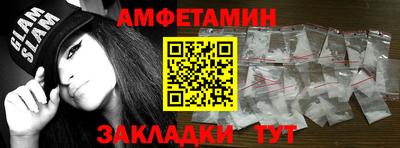 кристаллы Бердск