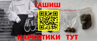 ГАЛЛЮЦИНОГЕННЫЕ ГРИБЫ Белореченск