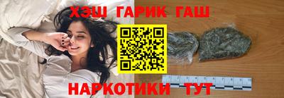 ГАЛЛЮЦИНОГЕННЫЕ ГРИБЫ Белореченск