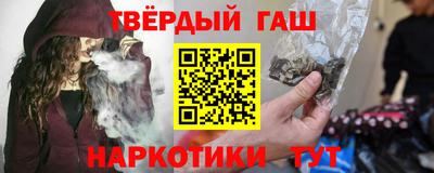 кристаллы Бердск