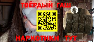 ГАЛЛЮЦИНОГЕННЫЕ ГРИБЫ Белореченск