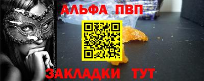 первитин Белорецк