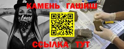 первитин Белорецк