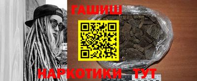 первитин Белорецк