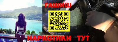 кристаллы Бердск