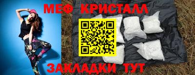 первитин Белорецк