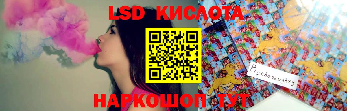 Фурманов  Лсд 25 экстази ecstasy  Вход с VPN 