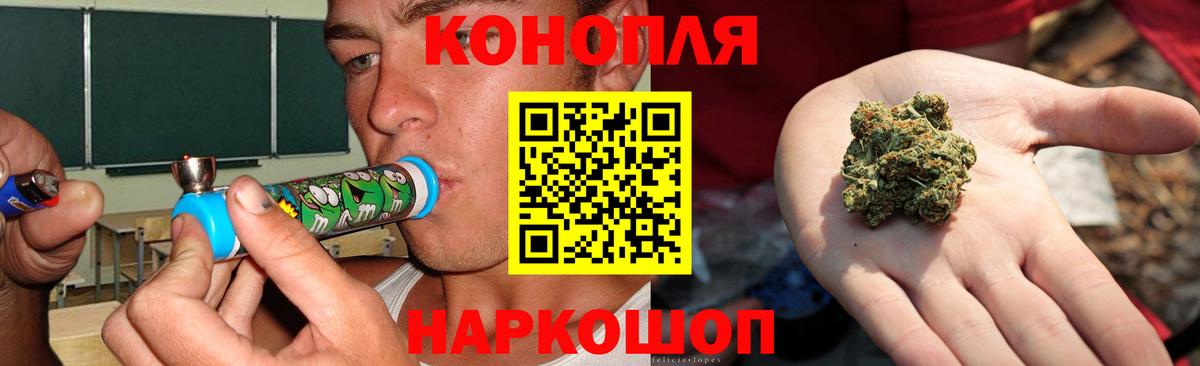 Бошки Шишки марихуана  МАРИХУАНА White Widow  Фурманов  МАРИХУАНА конопля  Вход с VPN 